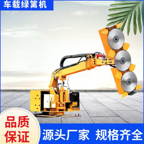 屹华 大型车载式绿篱机 速公路空树枝绿化带液压修剪车