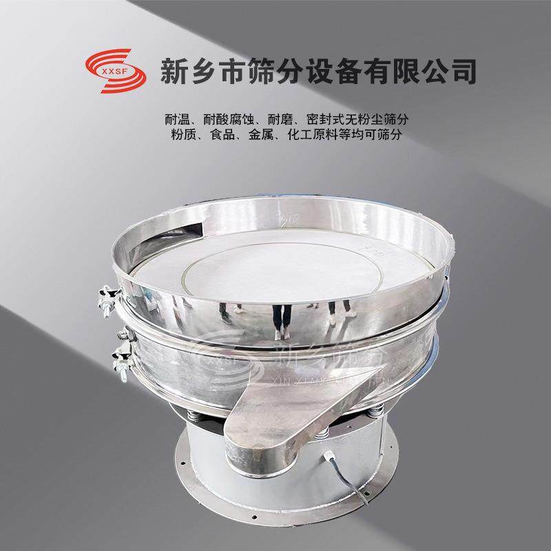 1米多层除杂旋振筛厂家铁筛子养元土用振动筛粉末过筛机圆形筛,机械设备,筛选机,淘宝优惠券,粉丝福利购,淘宝优惠卷