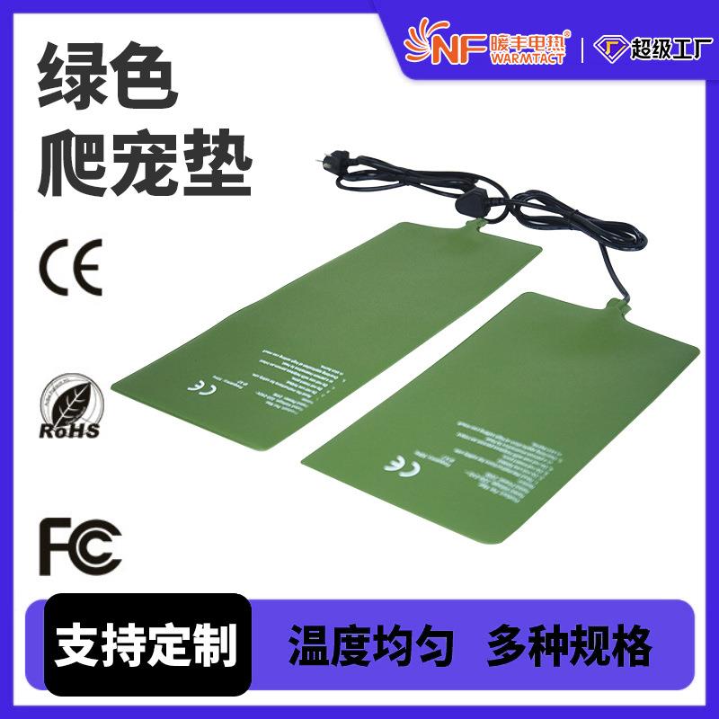 爬宠加热垫蜥蜴蛇乌龟专用保温垫饲养箱底部用温控四季恒温取暖垫