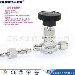 供应整体阀帽式卡套针阀SS316