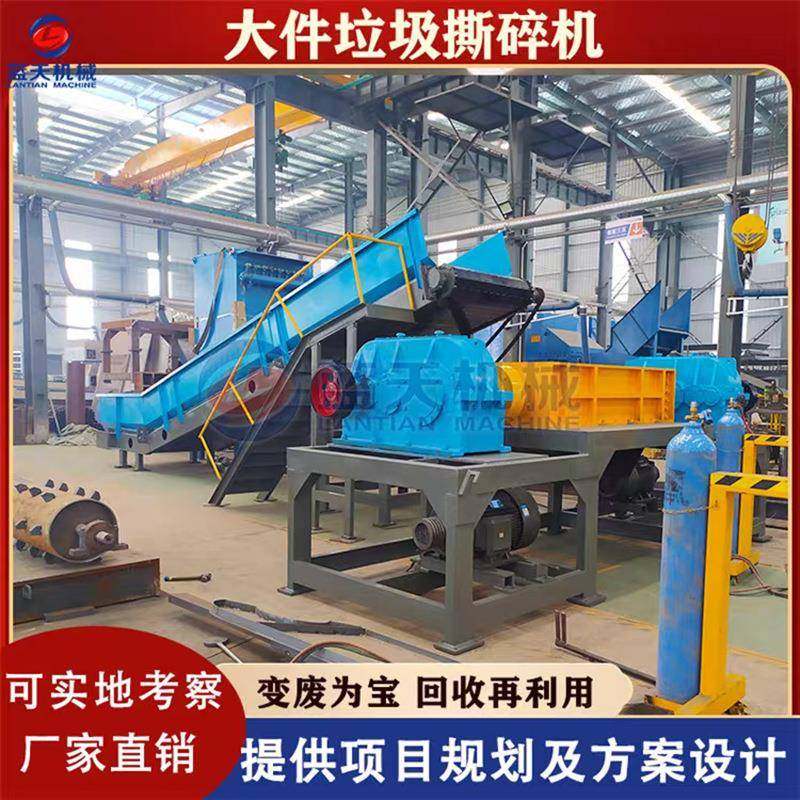 大件垃圾撕碎机旧家具沙发柜子床垫窗户大件废品撕碎分选打包机,机械设备,筛选机,淘宝优惠券,粉丝福利购,淘宝优惠卷