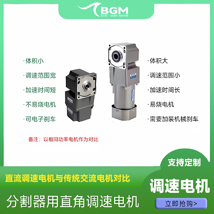 400w无刷减速电机厂家200w凸轮分割器750w专用大功率1000w1500w