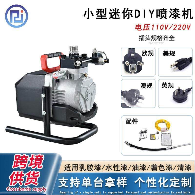隔膜式电动高压无气喷涂机乳胶漆家用多功能便捷涂料油漆喷漆机,五金/工具,电动喷涂机,淘宝优惠券,粉丝福利购,淘宝优惠卷