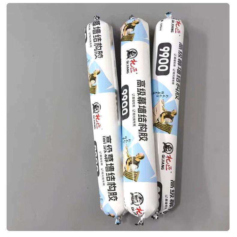 9900中性硅酮结构胶整箱防水防晒耐候密封胶阳光房幕墙