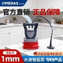 电梯井地面积水1cm自动抽水泵家用低吸抽水机美达斯低水位潜水泵