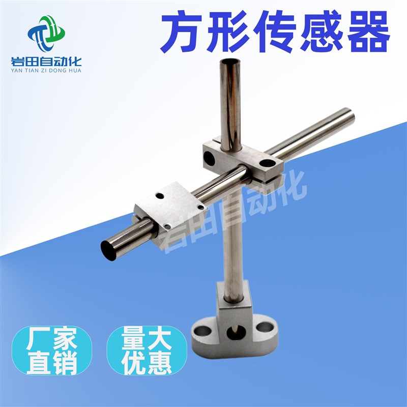 方形传感器 光电开关E3Z-D61安装固定支架铝合金材质传感支架