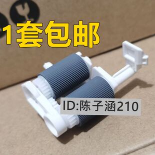 适用 1518 1118 1110搓纸轮 1608 1813 1819 1815 兄弟1818 1519