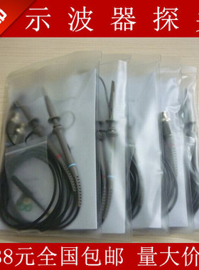 适用于普源RIGOL DS1052E DS1104B DS1102E探极 示波器探头100MHz