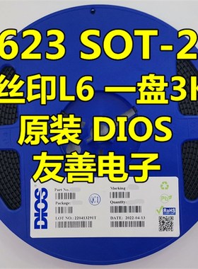 原装DIOS品牌贴片三极管2SC1623 L6 SOT23封装 C1623 NPN 整盘3K