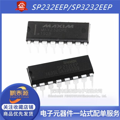 SP232EEP MAX232EPE国产SP3232EEP直插DIP-16 RS-232接口集成电路