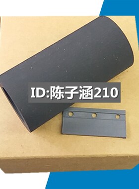 适用 虹光AW1260 AH245 AT360 AT320A AI80 AW2000 搓纸轮 分页器