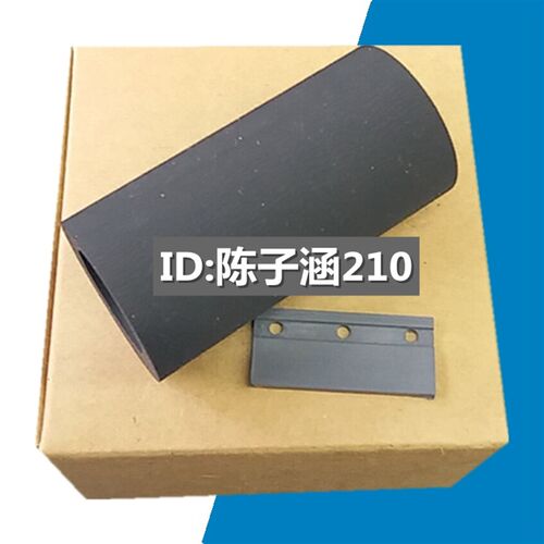 适用 虹光AW1260 AH245 AT360 AT320A AI80 AW2000 搓纸轮 分页器