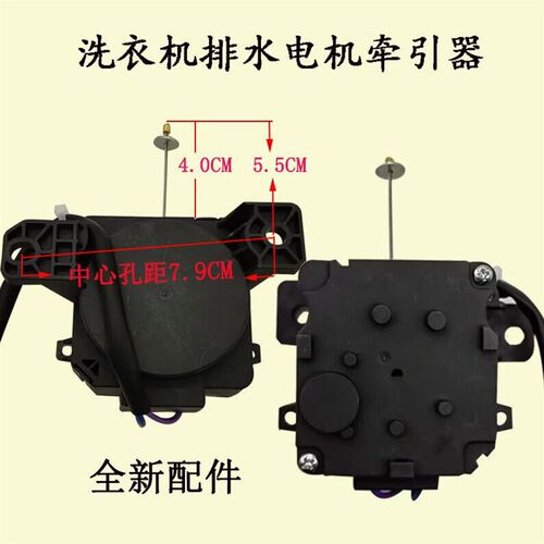 适用韩电HB55Q80-A20399 XQB65-20399洗衣机排水电机牵引器PQD701