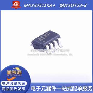MAX3051EKA+T SOT-23-8 3.3V 1Mbps 低电流CAN收发器芯片丝印AEKF