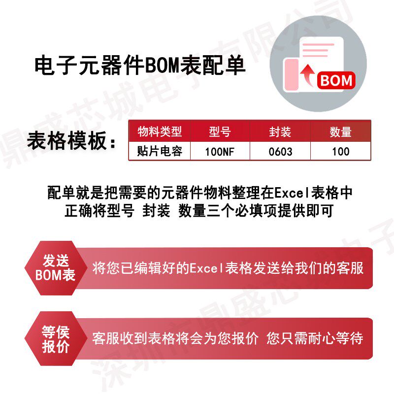 全新原装进口 M93C46-WBN6P 丝印93C46 存储器 直插DIP-8 可配单