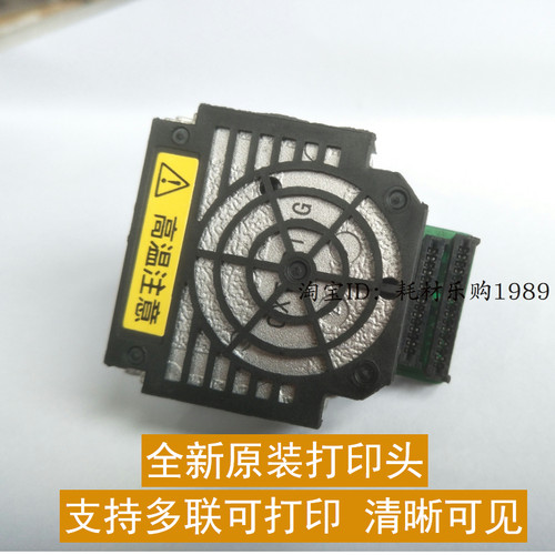 适用原装爱普生lq-630k打印头635k 630K lq635k打印头 打印机配件