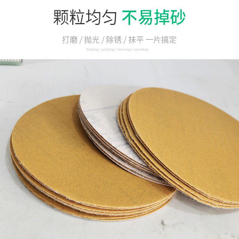 3M216u干磨砂纸5寸6孔植绒砂纸自粘拉绒磨砂片圆盘打磨汽车砂纸