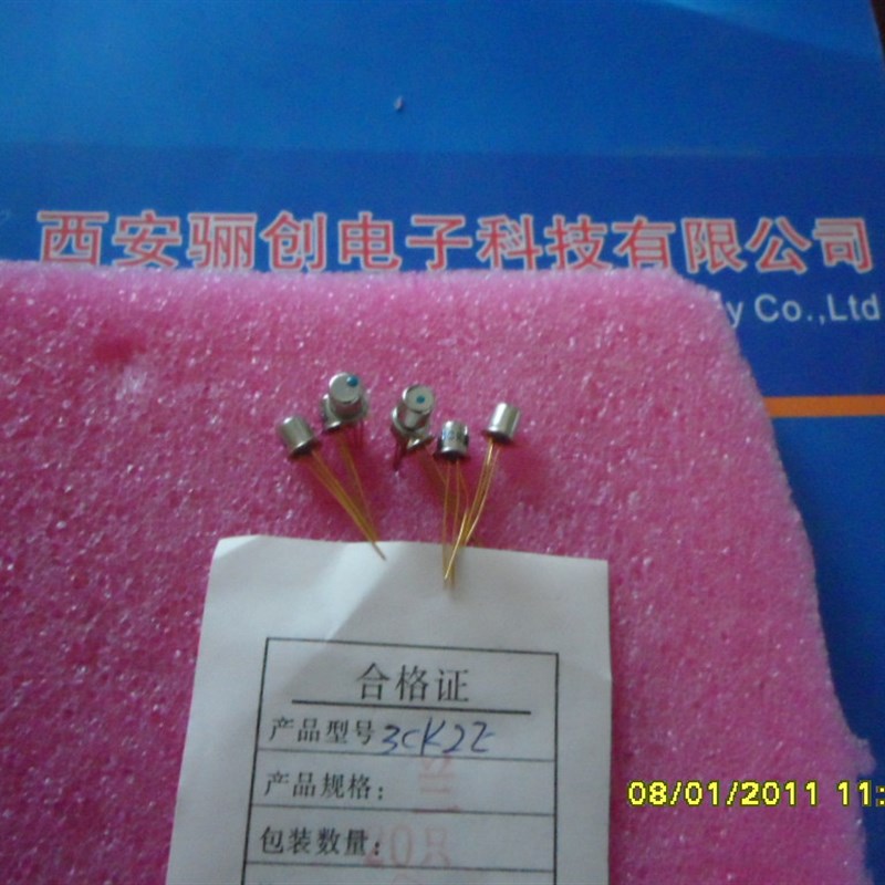 开关三极管3CK2E,3CK2F,3CK2G,3CK2H TO-39封装现货