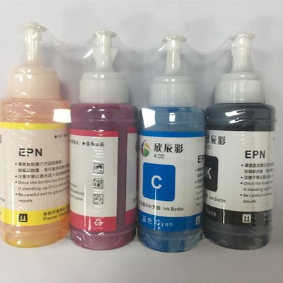 佳能MG3620 MX492 TS3120 6120 TS9120打印机一体机彩色黑色墨水