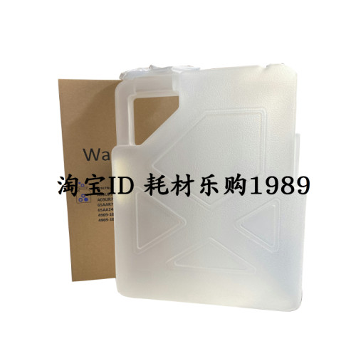 适用美能达C6000废粉盒 C6500 C6501 C65hc 废粉仓C7000 C70hc 瓶