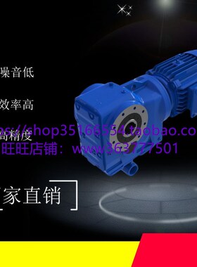 JRTKAF129和MNAT57TKAZ188TR98/TKAS38/TKAB158/TKA158减速机GR57