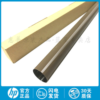 全新原装惠普 HP806 830 M806DN M830 M806 M830 定影膜 加热膜