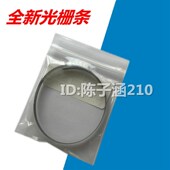 爱普生L3110 L3160 L3116 L3119 适用 L3150 L3118 L3108 光栅条