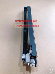 7508a 6508a 东芝5508a 载体 显影器 显影组件 8508a显影仓 原装