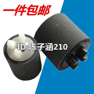 适用 施乐S1810 2010 2220 2420 2520 2320手送进纸 旁路 搓纸轮