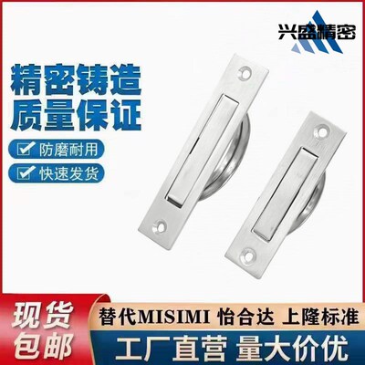榻榻米旋转拉手E-UWAKS76/94/115 明装嵌装把手XAB86-L90/110/135