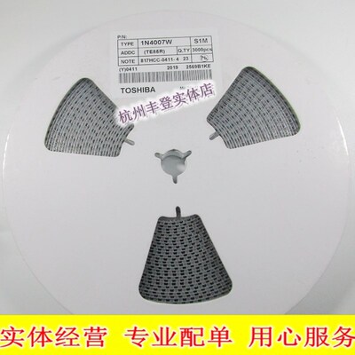 贴片整流二极管 1N4007W S1M SOD-123 SMA型 1206 整盘3千只65元