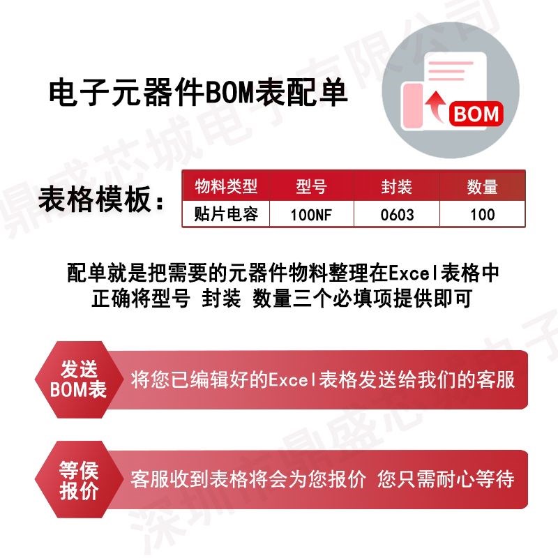 全新原装进口贴片CD4017BM CD4017 逻辑芯片 十进制计数器 SOP16