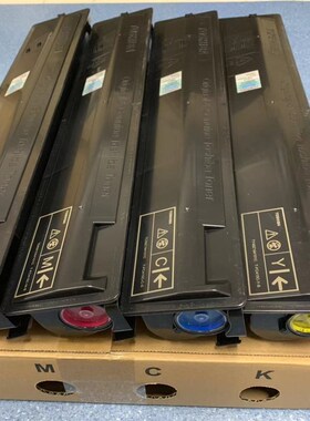 原装东芝2010ac粉盒 东芝2510ac粉盒  东芝fc415c粉盒 2110AC墨盒