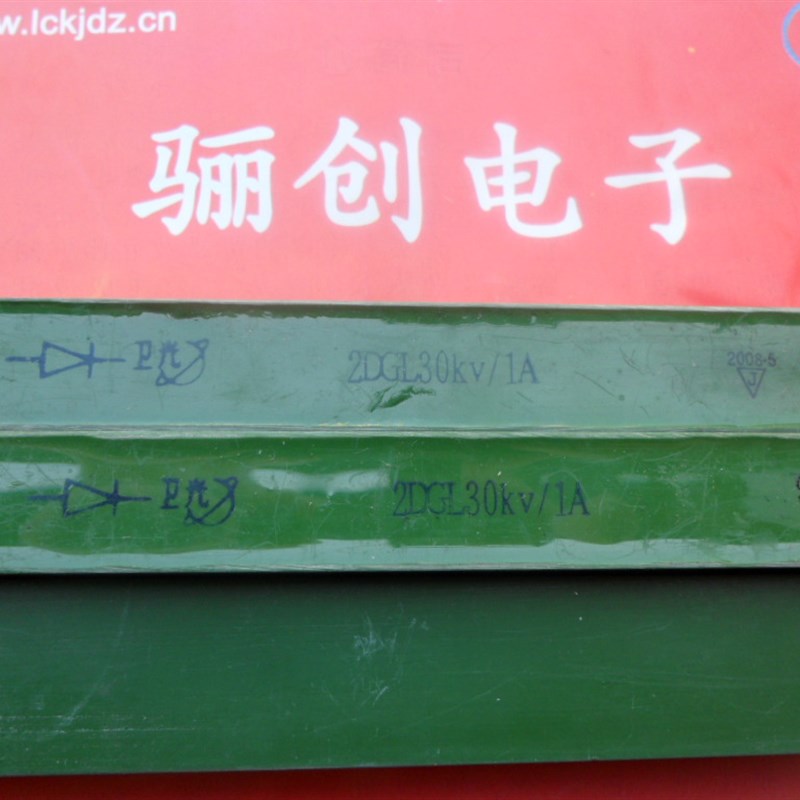 高频高压硅堆2DGL30KV/1A现货