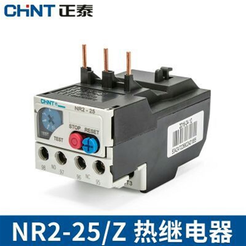 正泰热继电器NR2-25 过载保护220v 热保护继电器 LR2热过载继电器