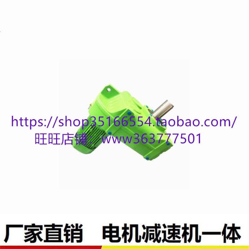 GKAB77和KA157F减速机WFAF127WR87平行轴斜齿轮减速机FA77-87-97