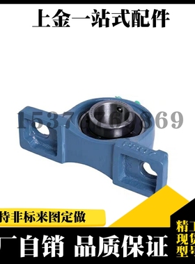 国产精品滚珠轴承座PDR PDB PDRCP 12 15 17 20 25 30 35 40 45