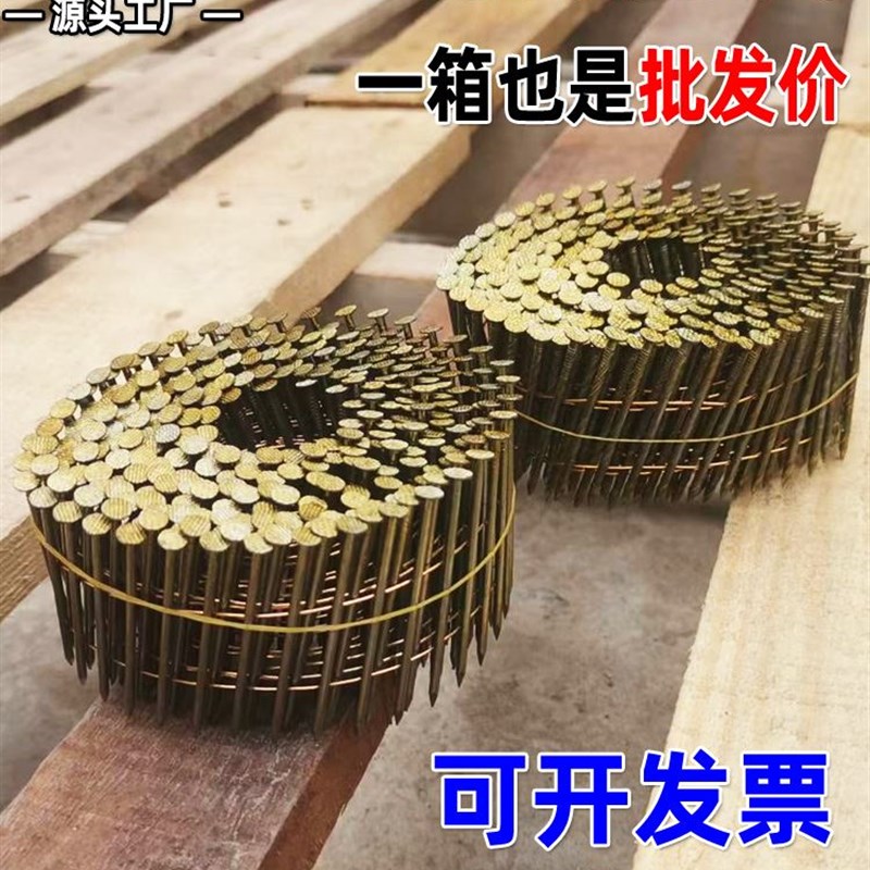 包邮木托专用螺纹卷钉光杆卷钉盘钉螺纹钉环纹钉2.1x50mm 托盘钉