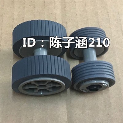 适用 富士通6125;6225;6130Z;6230;6140;6240;ix500 扫描仪搓纸轮