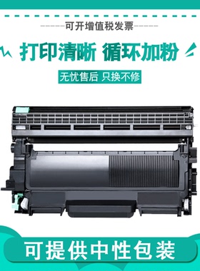 适用兄弟TN2015粉盒DR2245硒鼓兄弟DCP7055多功能打印复印一体机