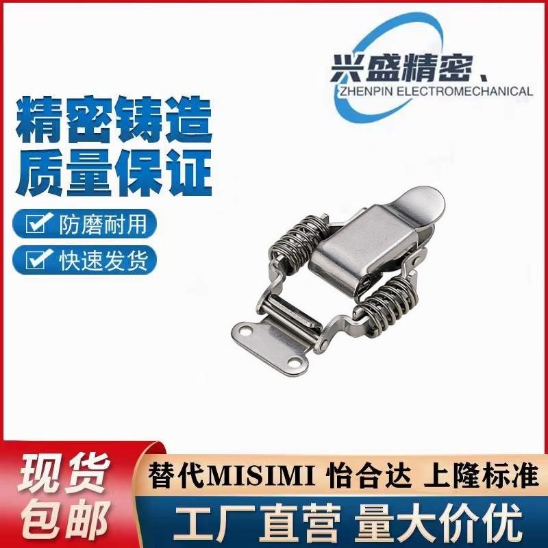 c-PKBSA 不锈钢弹簧搭扣  PKBS1   pkbs2