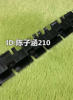 适用 夏普AR-M276 M236 M258 M318 2628L定影下分离爪支架导板