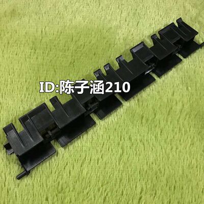适用 夏普AR-M276 M236 M258 M318 2628L定影下分离爪支架导板