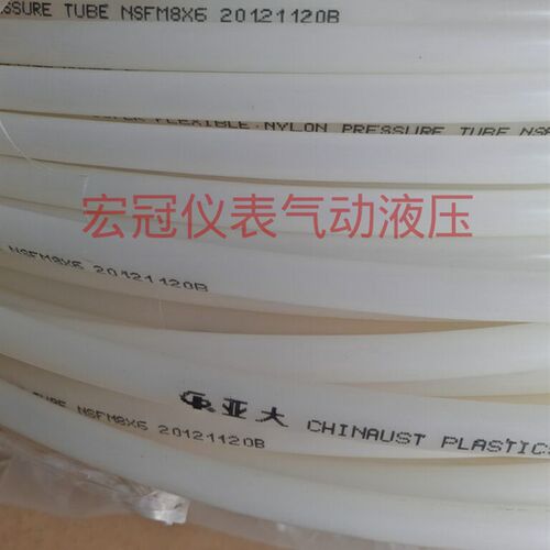 亚大尼龙管 耐酸碱 耐高压 PA11尼龙油管软管 耐高温 耐腐蚀8mm