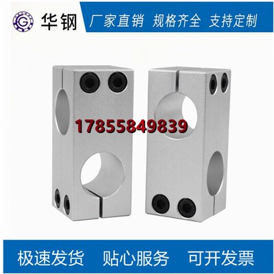 十字连接件支柱固定夹铝合金光轴十字架管夹垂直固定KDST HLKD20