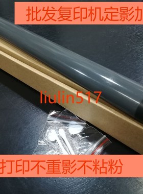 适用佳能IR2204定影膜IR2002 2202 3530 2525 2530 4570加热膜