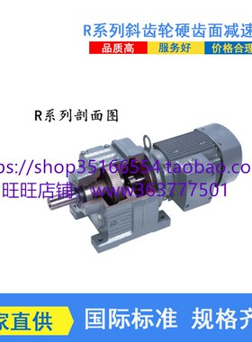 密封组件RF47DRS71M4减速机XWED53-1003-1.1KW