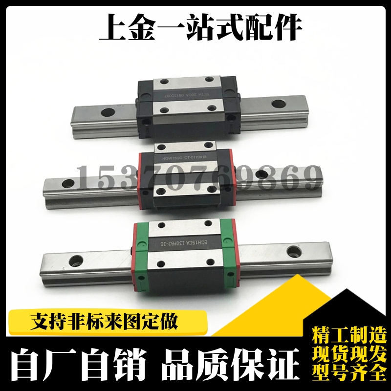 重载精密直线导轨SVRJ/SXRJ/SV2RJ/SX2RJ/24/28/33/42