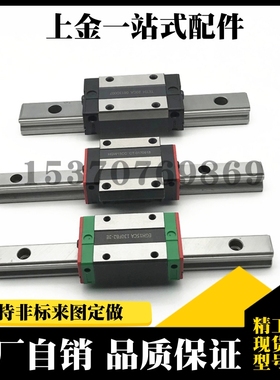 重载精密直线导轨SVRJ/SXRJ/SV2RJ/SX2RJ/24/28/33/42