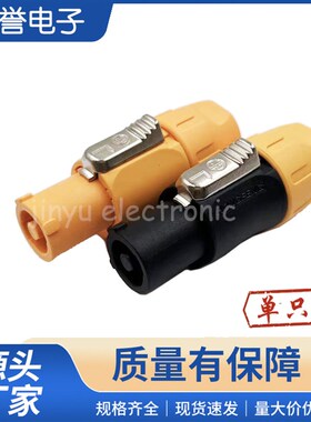 高档防水舞台灯光BEAM300W230W200W光束灯航空插头电源led显示屏